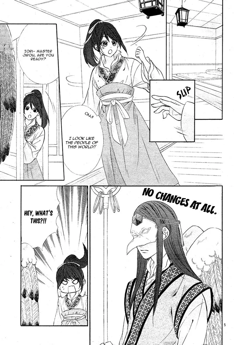 Koyoi, Kimi To Kiss No Chigiri O Chapter 7 page 10