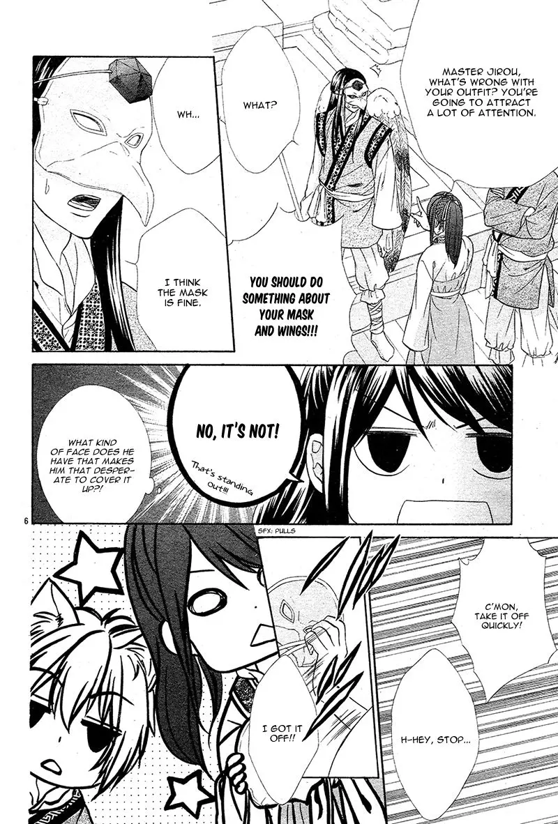 Koyoi, Kimi To Kiss No Chigiri O Chapter 7 page 11