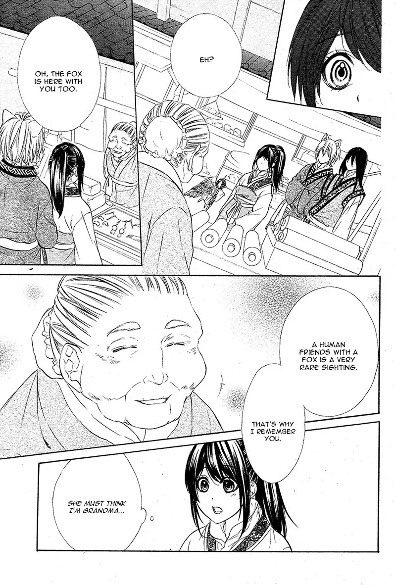 Koyoi, Kimi To Kiss No Chigiri O Chapter 7 page 16