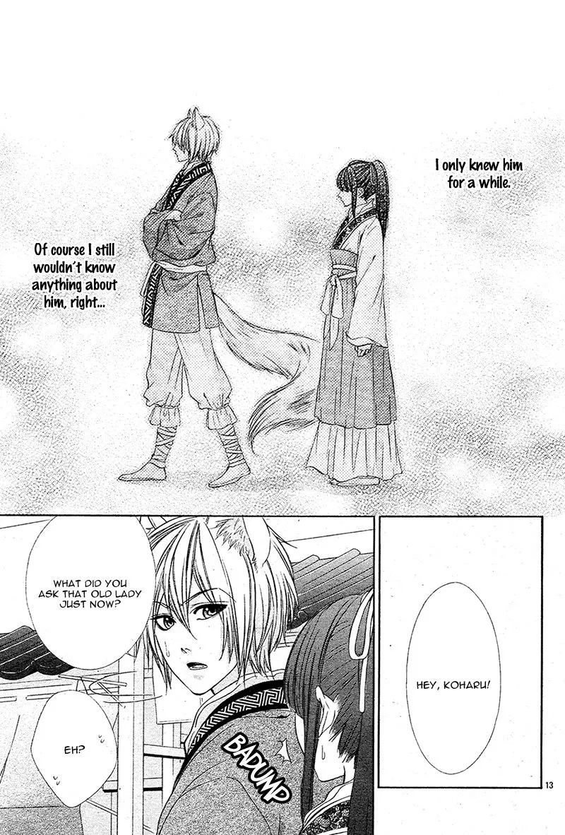 Koyoi, Kimi To Kiss No Chigiri O Chapter 7 page 18