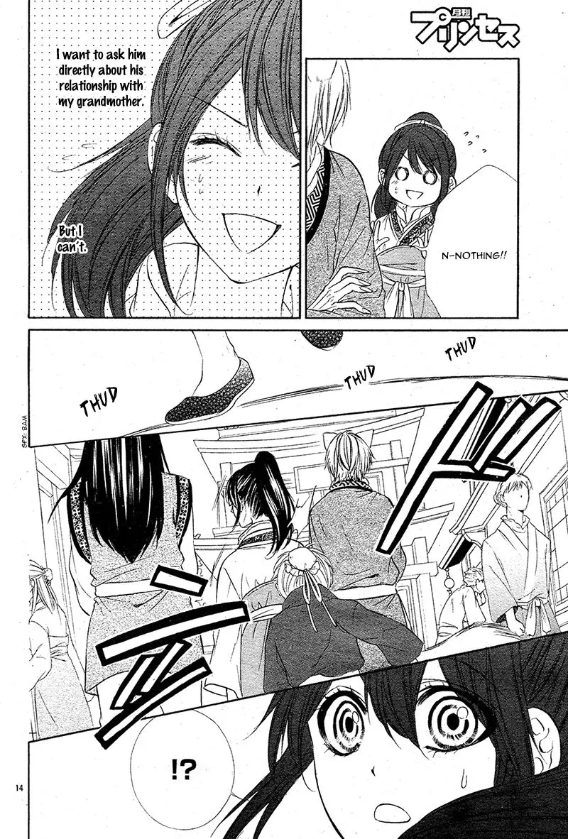 Koyoi, Kimi To Kiss No Chigiri O Chapter 7 page 19