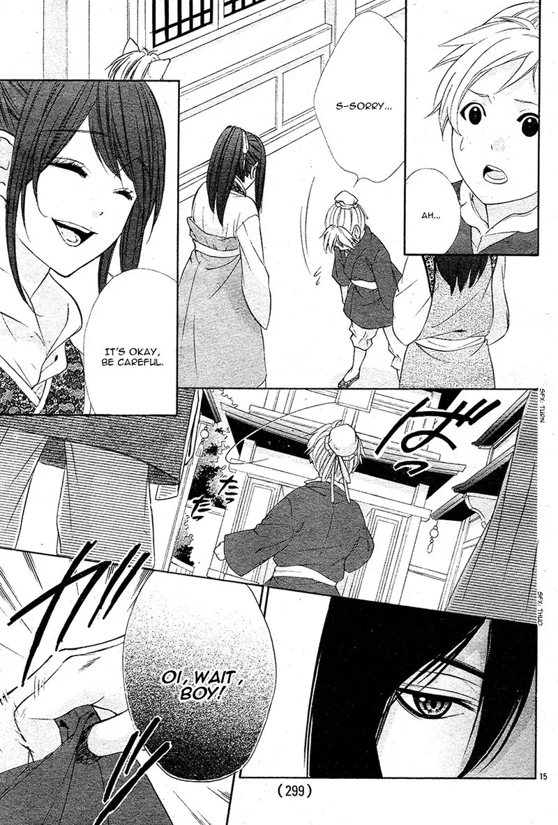 Koyoi, Kimi To Kiss No Chigiri O Chapter 7 page 20