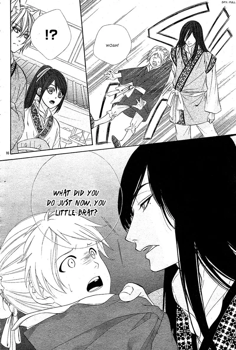 Koyoi, Kimi To Kiss No Chigiri O Chapter 7 page 21