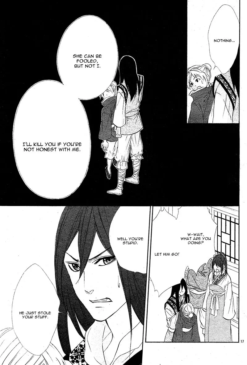 Koyoi, Kimi To Kiss No Chigiri O Chapter 7 page 22