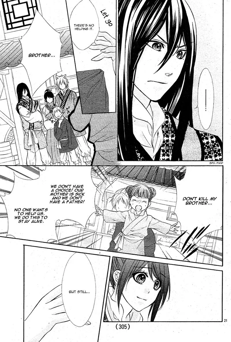 Koyoi, Kimi To Kiss No Chigiri O Chapter 7 page 26
