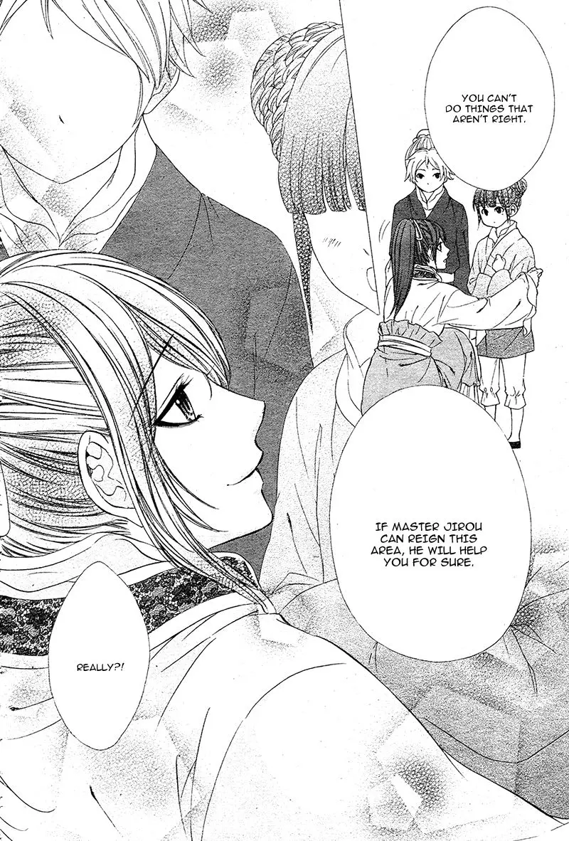 Koyoi, Kimi To Kiss No Chigiri O Chapter 7 page 27