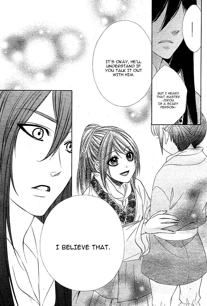 Koyoi, Kimi To Kiss No Chigiri O Chapter 7 page 28