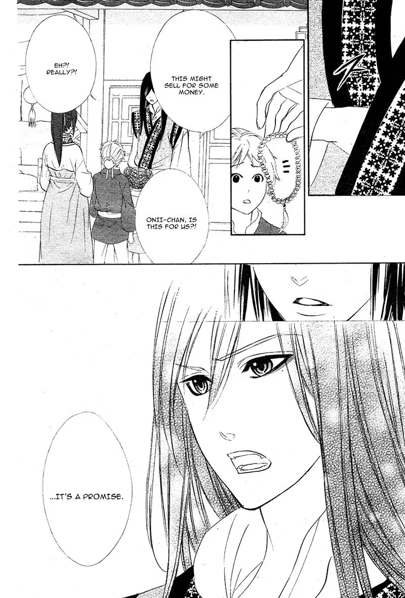 Koyoi, Kimi To Kiss No Chigiri O Chapter 7 page 29
