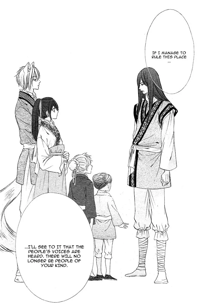 Koyoi, Kimi To Kiss No Chigiri O Chapter 7 page 30