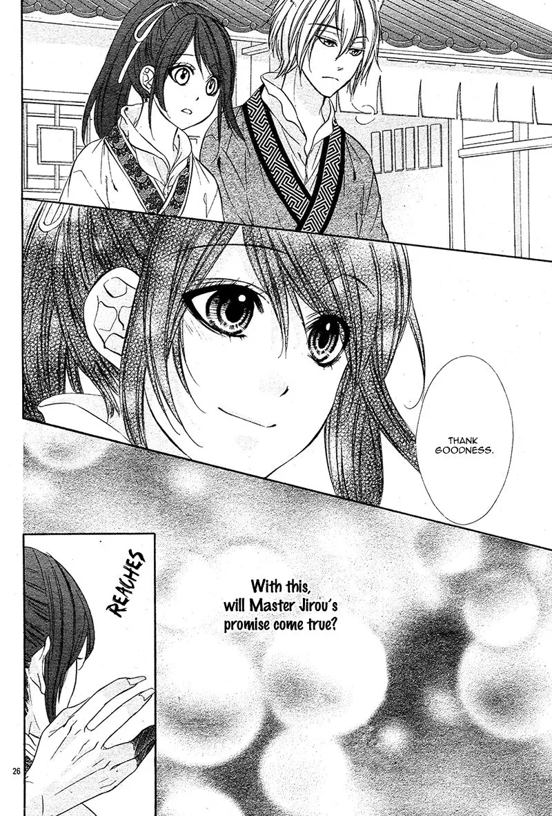 Koyoi, Kimi To Kiss No Chigiri O Chapter 7 page 31