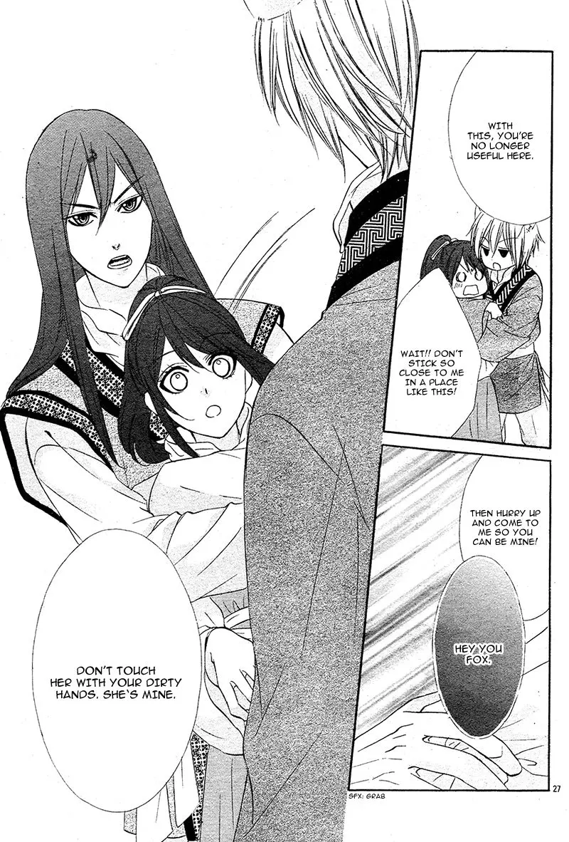 Koyoi, Kimi To Kiss No Chigiri O Chapter 7 page 32
