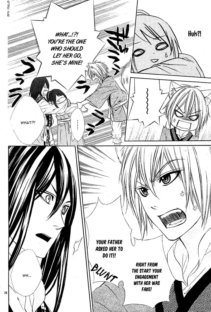 Koyoi, Kimi To Kiss No Chigiri O Chapter 7 page 33