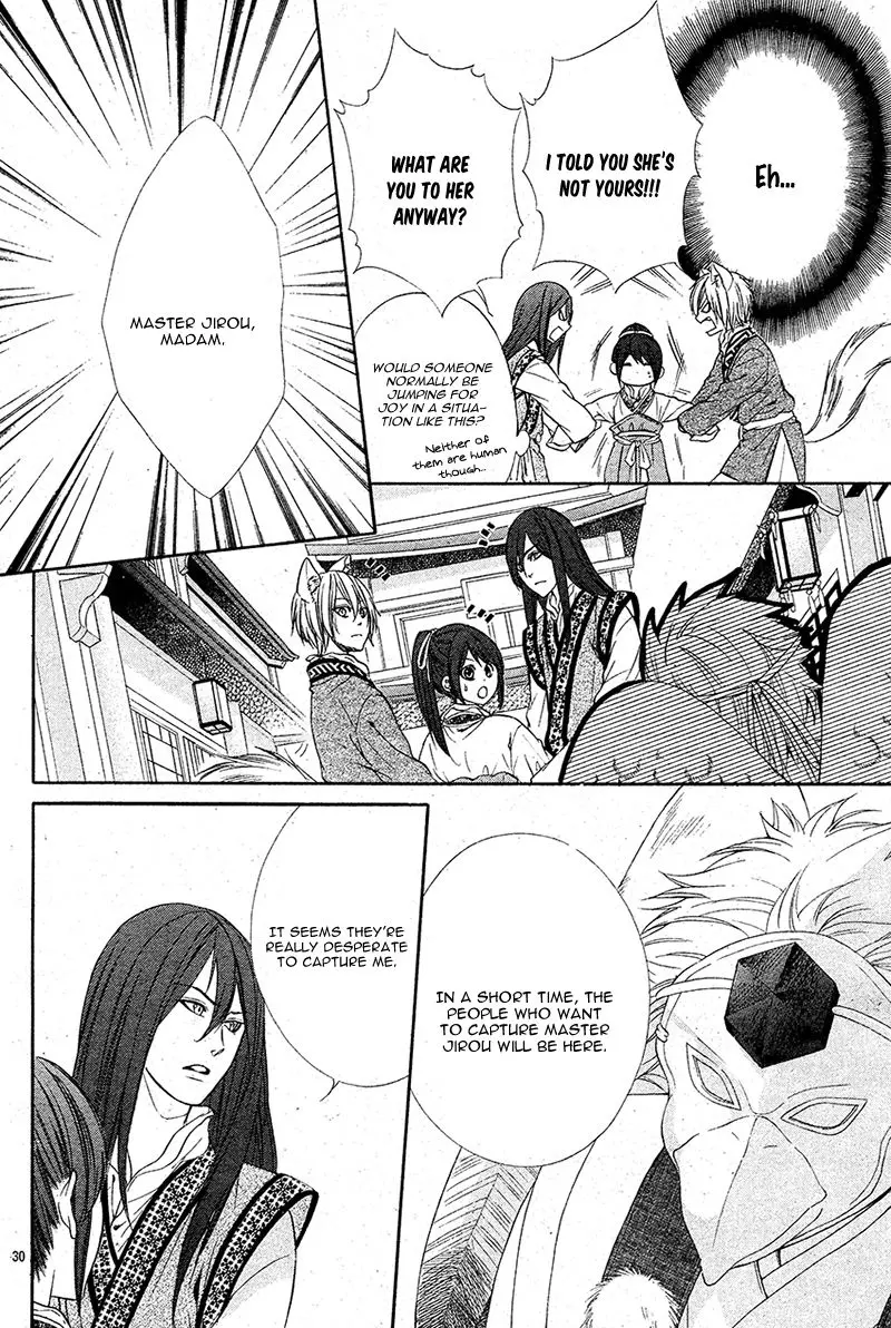 Koyoi, Kimi To Kiss No Chigiri O Chapter 7 page 35