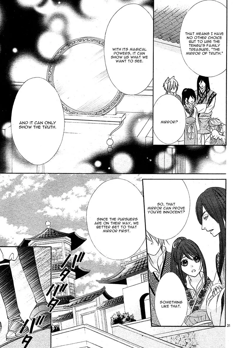 Koyoi, Kimi To Kiss No Chigiri O Chapter 7 page 36