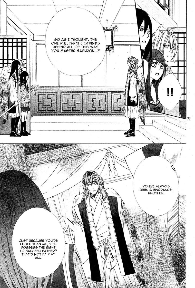 Koyoi, Kimi To Kiss No Chigiri O Chapter 7 page 38