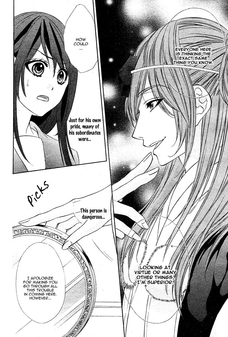Koyoi, Kimi To Kiss No Chigiri O Chapter 7 page 39