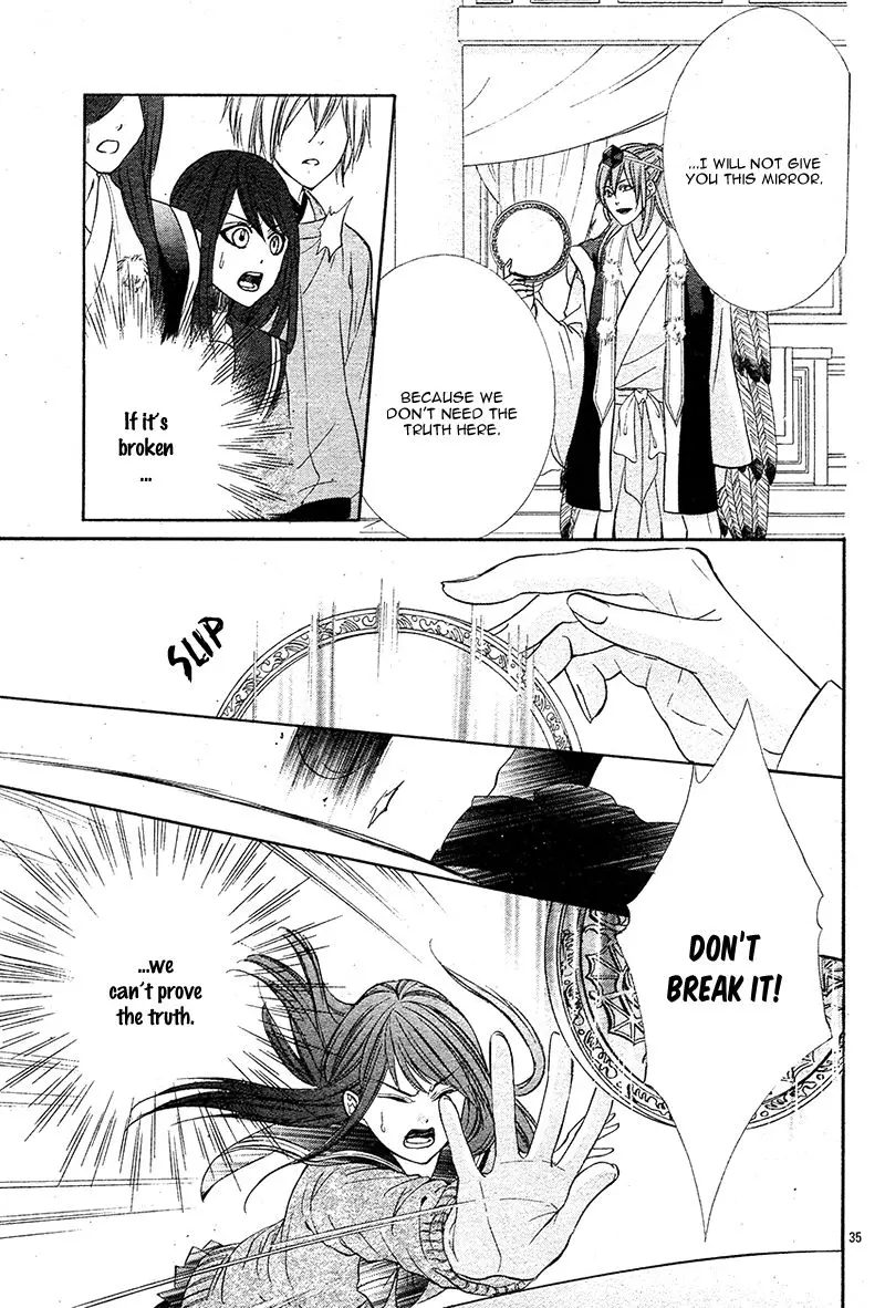Koyoi, Kimi To Kiss No Chigiri O Chapter 7 page 40
