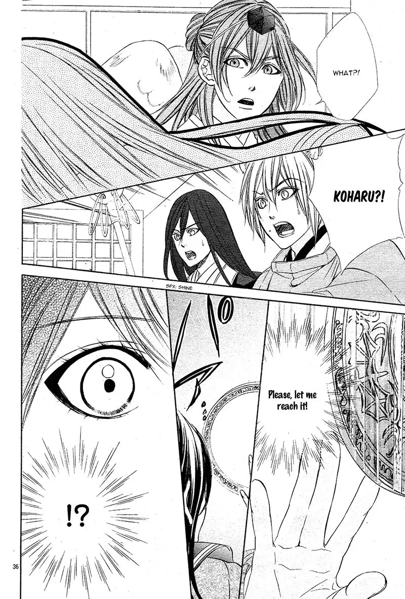 Koyoi, Kimi To Kiss No Chigiri O Chapter 7 page 41