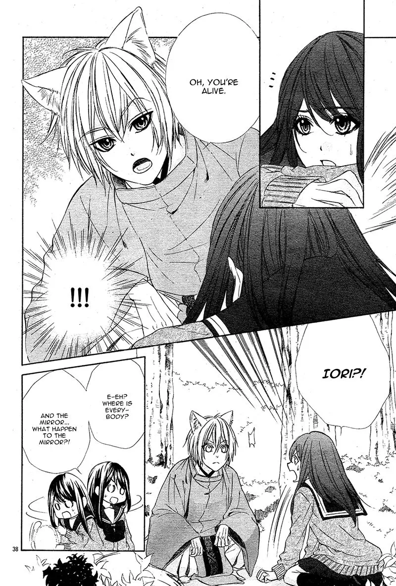 Koyoi, Kimi To Kiss No Chigiri O Chapter 7 page 43