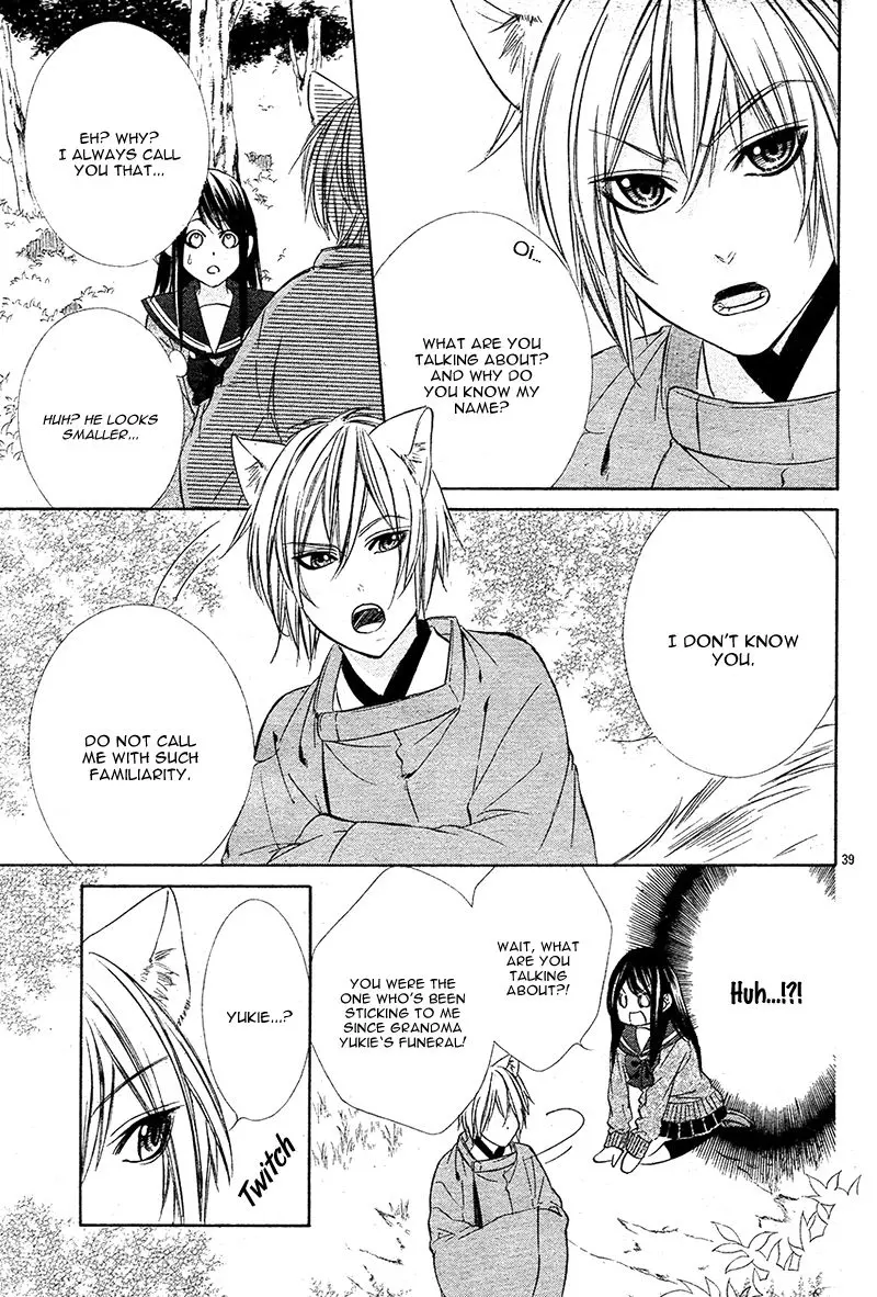 Koyoi, Kimi To Kiss No Chigiri O Chapter 7 page 44