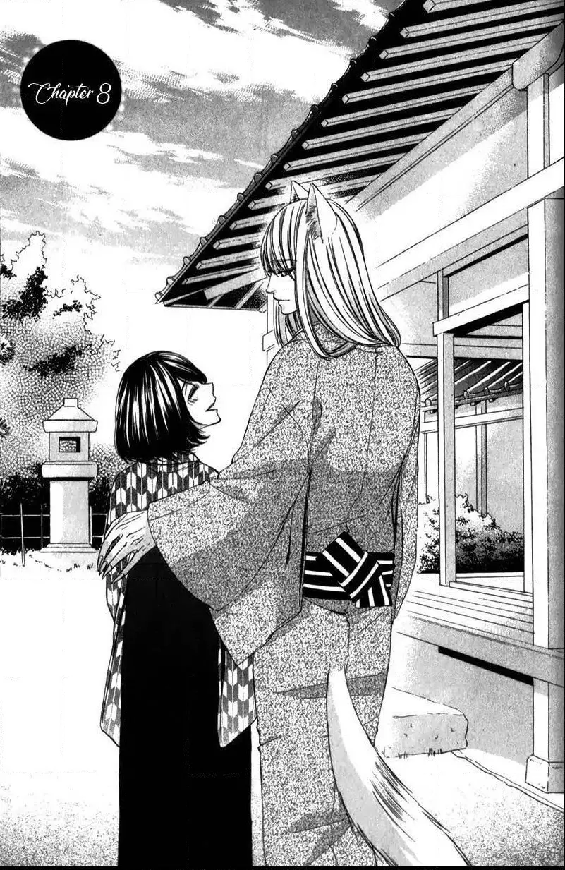 Koyoi, Kimi To Kiss No Chigiri O Chapter 8 page 6