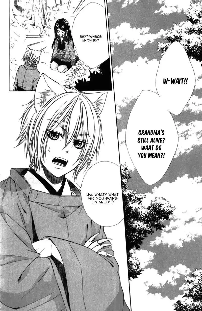 Koyoi, Kimi To Kiss No Chigiri O Chapter 8 page 7