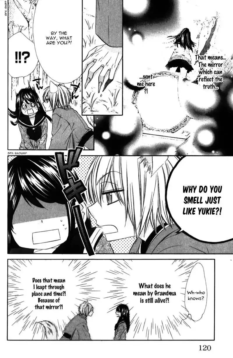 Koyoi, Kimi To Kiss No Chigiri O Chapter 8 page 9
