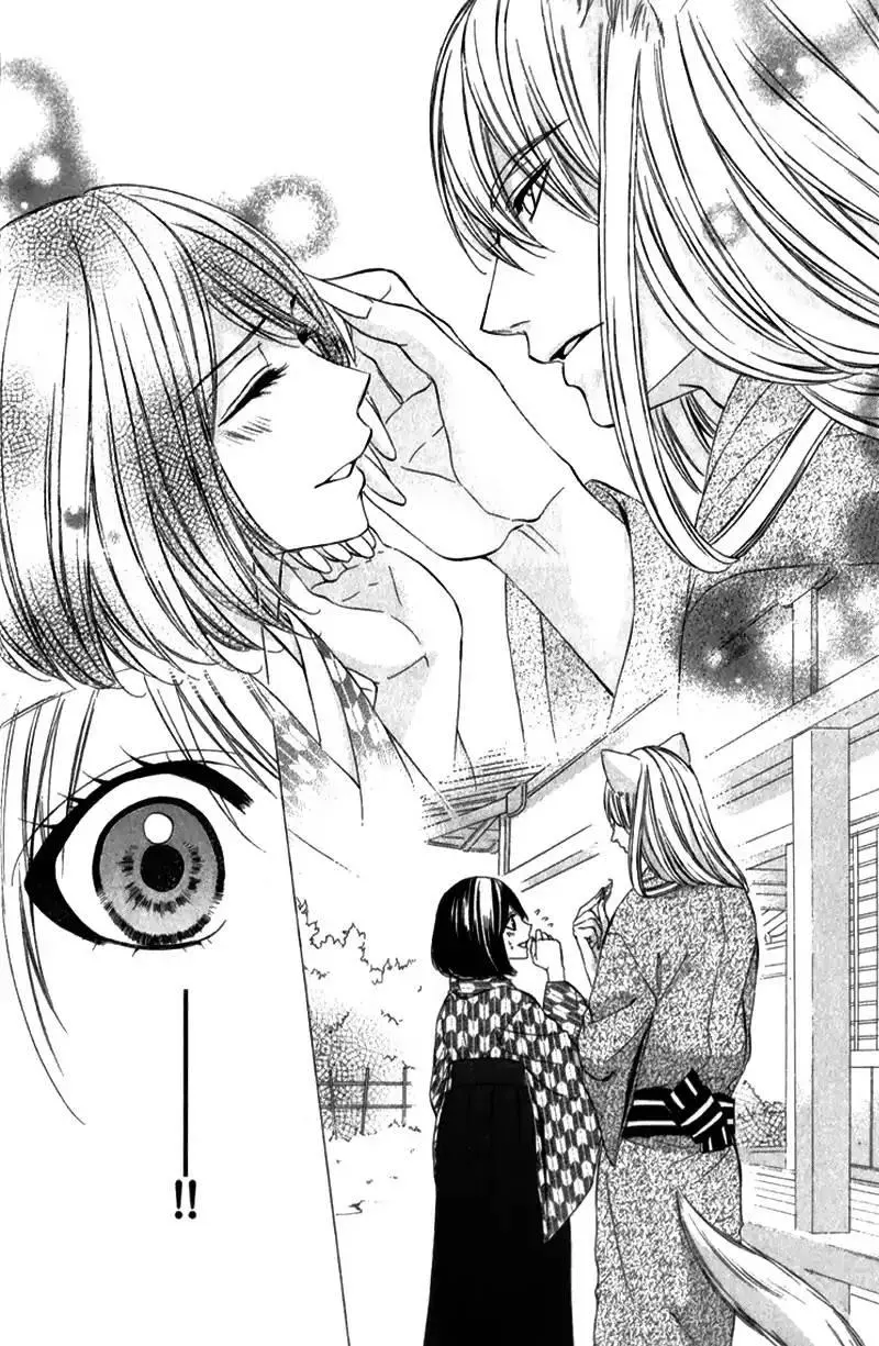 Koyoi, Kimi To Kiss No Chigiri O Chapter 8 page 13