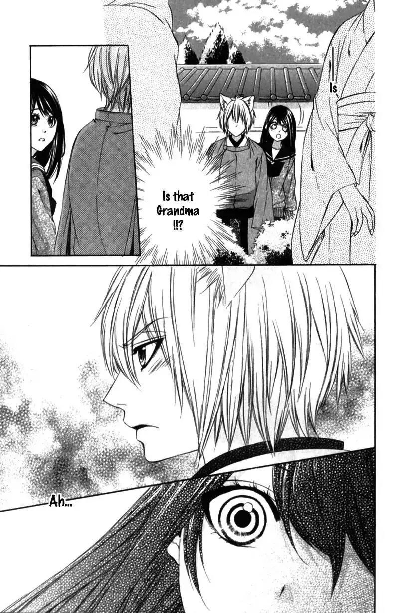Koyoi, Kimi To Kiss No Chigiri O Chapter 8 page 14