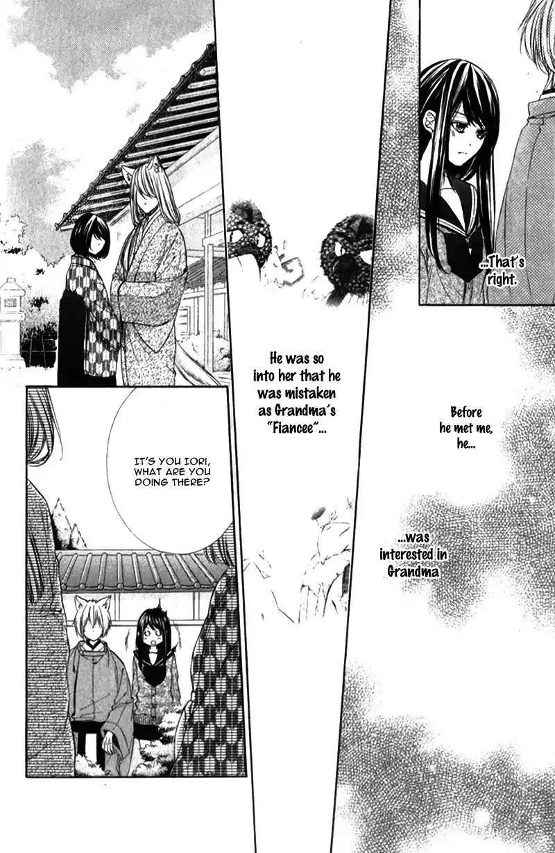 Koyoi, Kimi To Kiss No Chigiri O Chapter 8 page 15