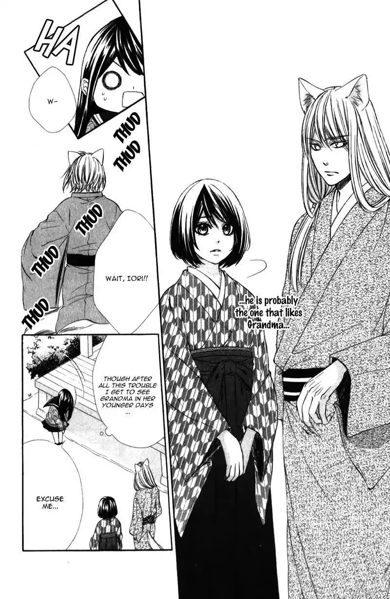 Koyoi, Kimi To Kiss No Chigiri O Chapter 8 page 17