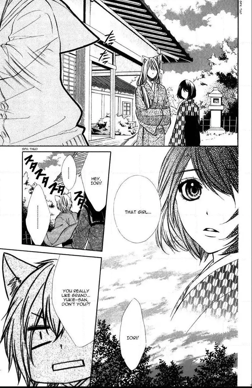 Koyoi, Kimi To Kiss No Chigiri O Chapter 8 page 18
