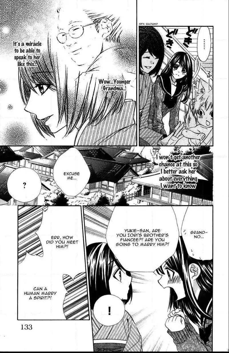 Koyoi, Kimi To Kiss No Chigiri O Chapter 8 page 22