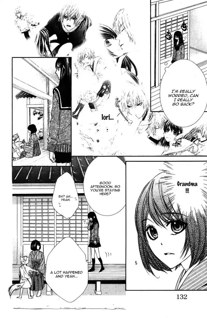 Koyoi, Kimi To Kiss No Chigiri O Chapter 8 page 21