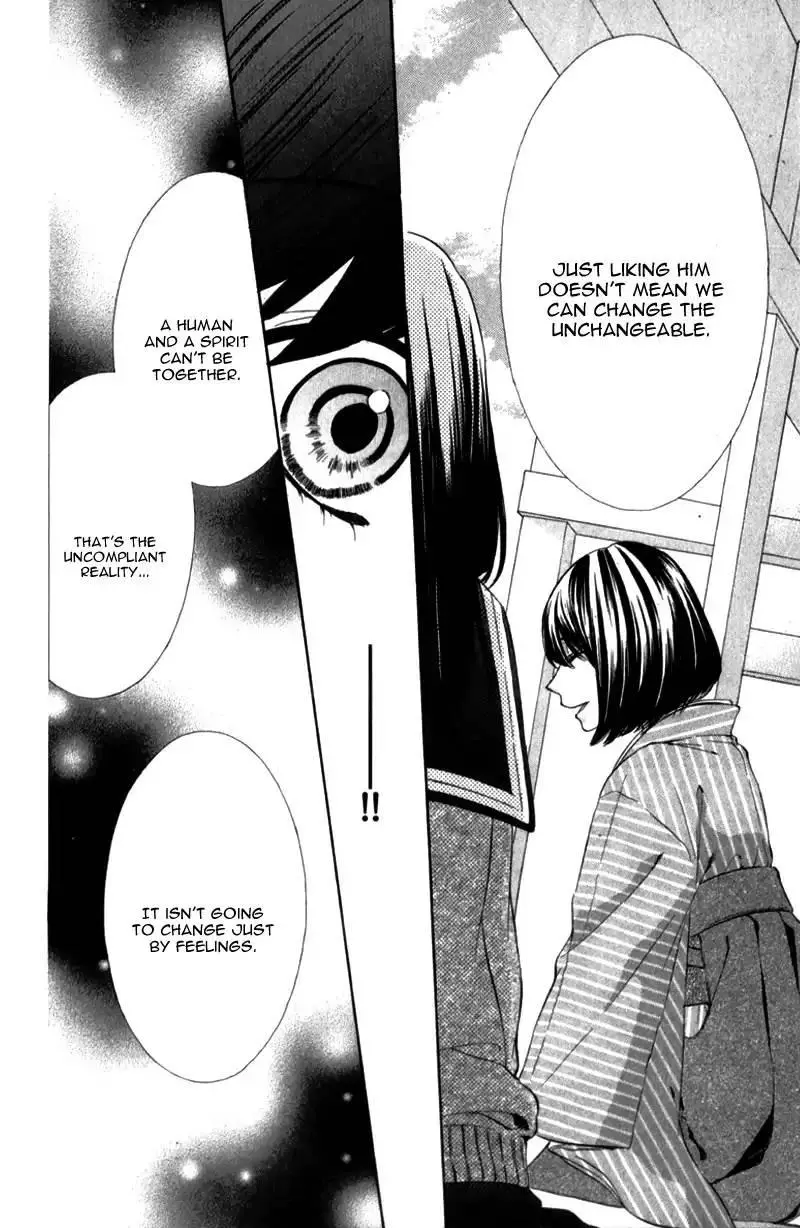 Koyoi, Kimi To Kiss No Chigiri O Chapter 8 page 25