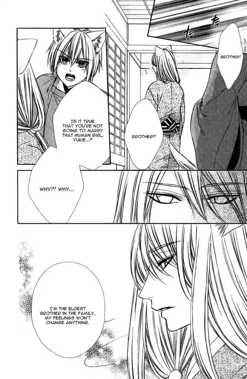 Koyoi, Kimi To Kiss No Chigiri O Chapter 8 page 27