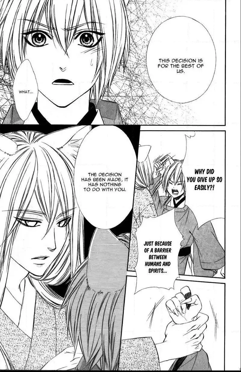 Koyoi, Kimi To Kiss No Chigiri O Chapter 8 page 28