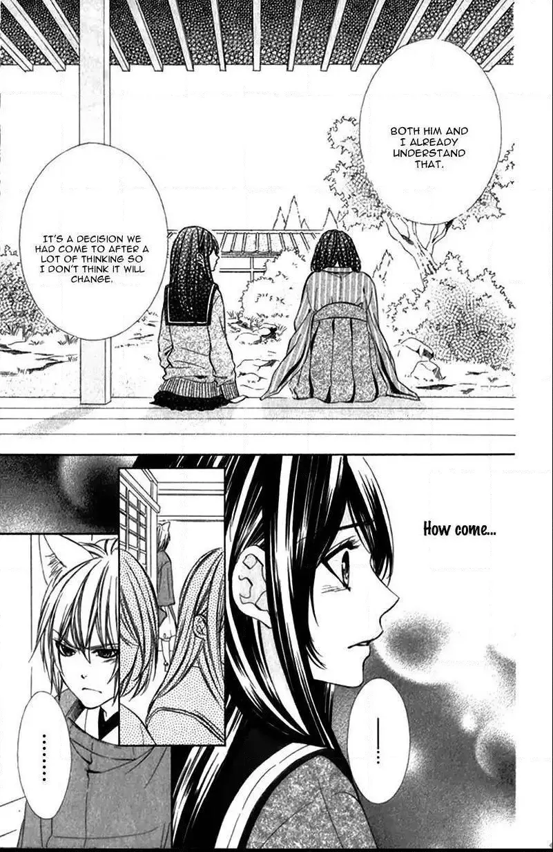 Koyoi, Kimi To Kiss No Chigiri O Chapter 8 page 26