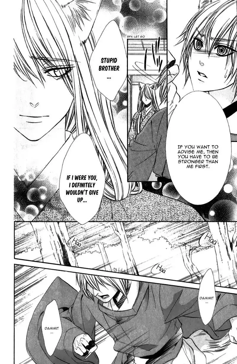 Koyoi, Kimi To Kiss No Chigiri O Chapter 8 page 29