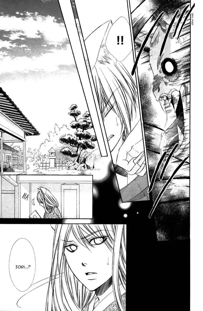 Koyoi, Kimi To Kiss No Chigiri O Chapter 8 page 32