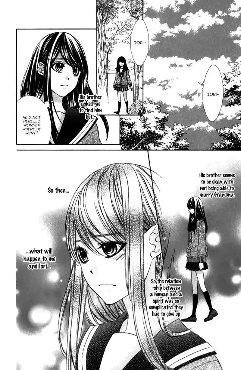Koyoi, Kimi To Kiss No Chigiri O Chapter 8 page 33