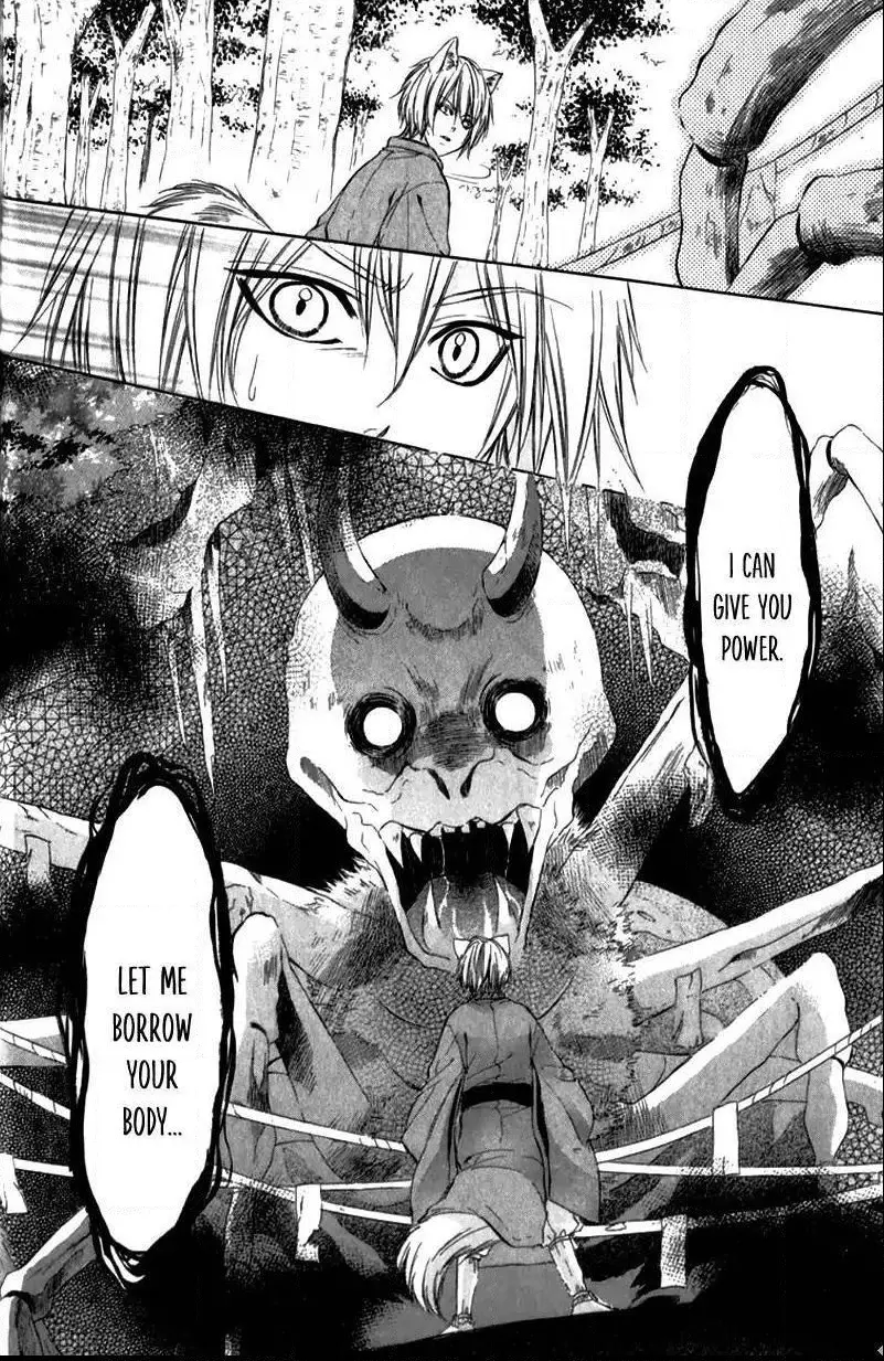 Koyoi, Kimi To Kiss No Chigiri O Chapter 8 page 31