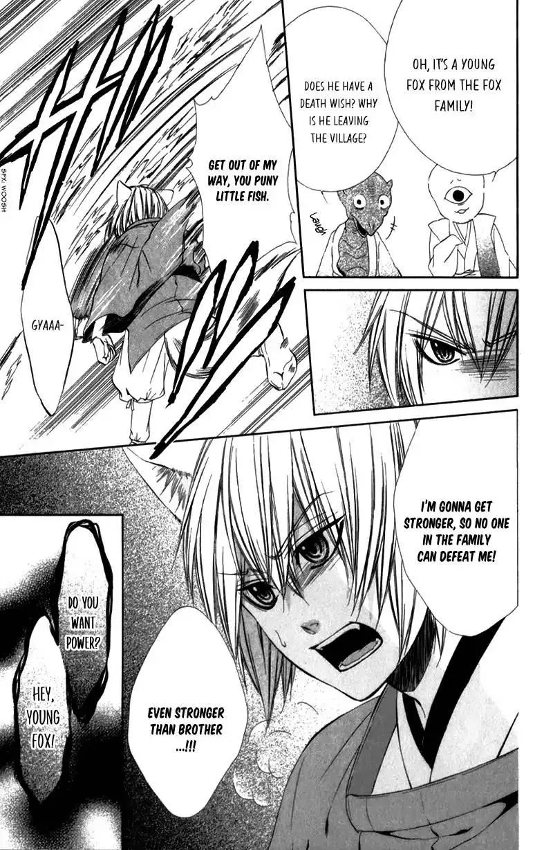 Koyoi, Kimi To Kiss No Chigiri O Chapter 8 page 30