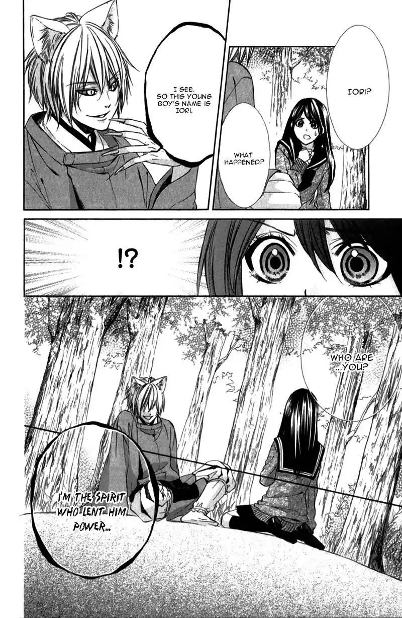 Koyoi, Kimi To Kiss No Chigiri O Chapter 8 page 37