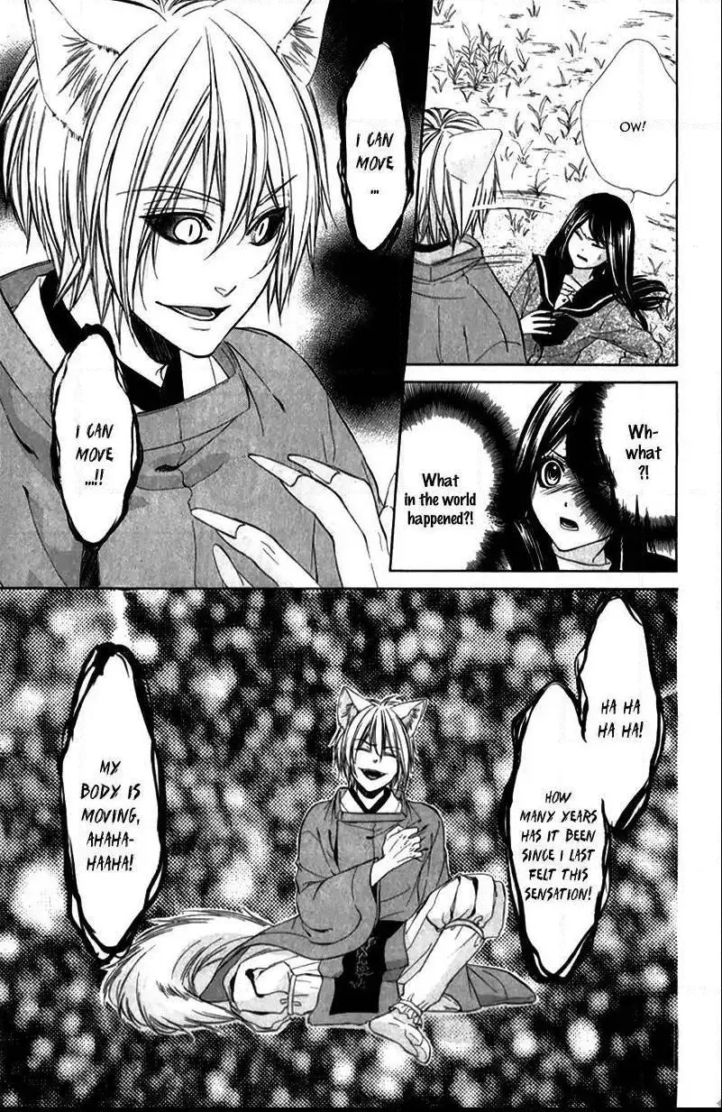 Koyoi, Kimi To Kiss No Chigiri O Chapter 8 page 36