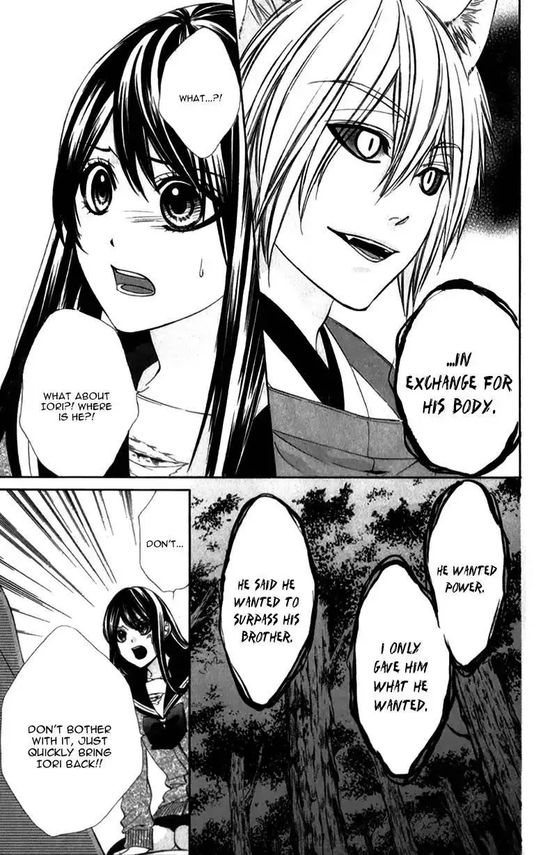 Koyoi, Kimi To Kiss No Chigiri O Chapter 8 page 38