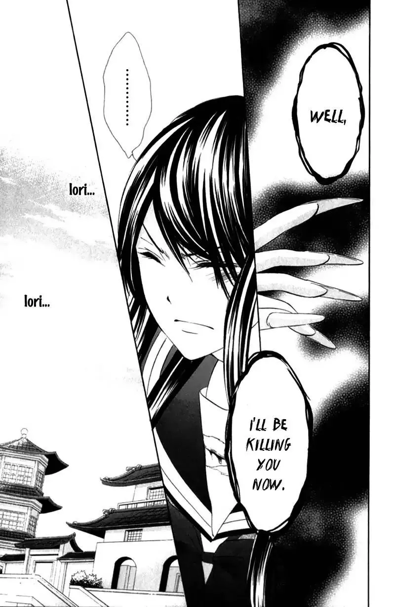 Koyoi, Kimi To Kiss No Chigiri O Chapter 8 page 40