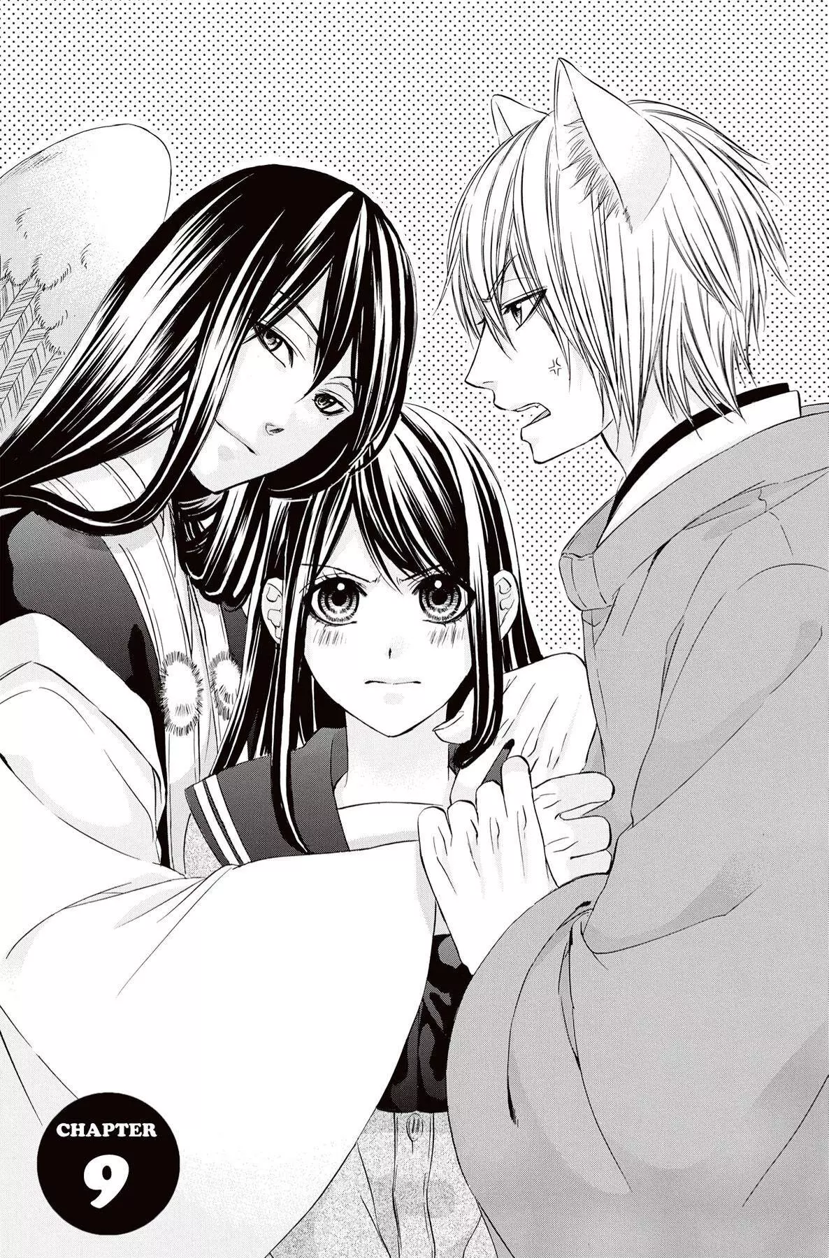 Koyoi, Kimi To Kiss No Chigiri O Chapter 9 page 1
