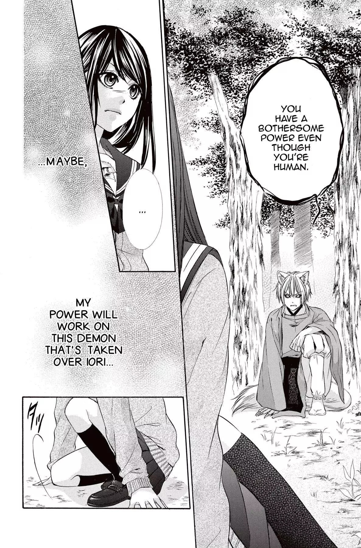 Koyoi, Kimi To Kiss No Chigiri O Chapter 9 page 6