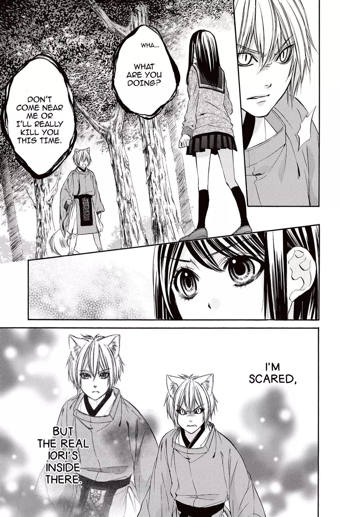 Koyoi, Kimi To Kiss No Chigiri O Chapter 9 page 7